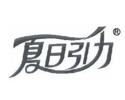 專業(yè)商標(biāo)服務(wù)一站式平臺(tái) 中國(guó)品牌交易網(wǎng)（桐鄉(xiāng)市博通商標(biāo)代理）