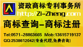 杭州富陽(yáng)商標(biāo)注冊(cè)與專利申請(qǐng) 專業(yè)代理公司服務(wù)、價(jià)格與選擇指南