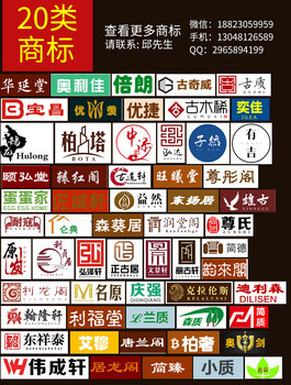 商標(biāo)R標(biāo)轉(zhuǎn)讓與TM標(biāo)極速注冊(cè)及版權(quán)代理全攻略