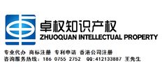 龍崗商標與版權一站式服務指南 從變更、注冊到轉讓與代理
