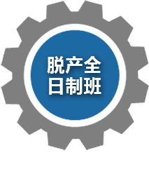 鄭州課工場(chǎng)軟件開(kāi)發(fā)培訓(xùn)課程 開(kāi)啟IT職業(yè)新篇章